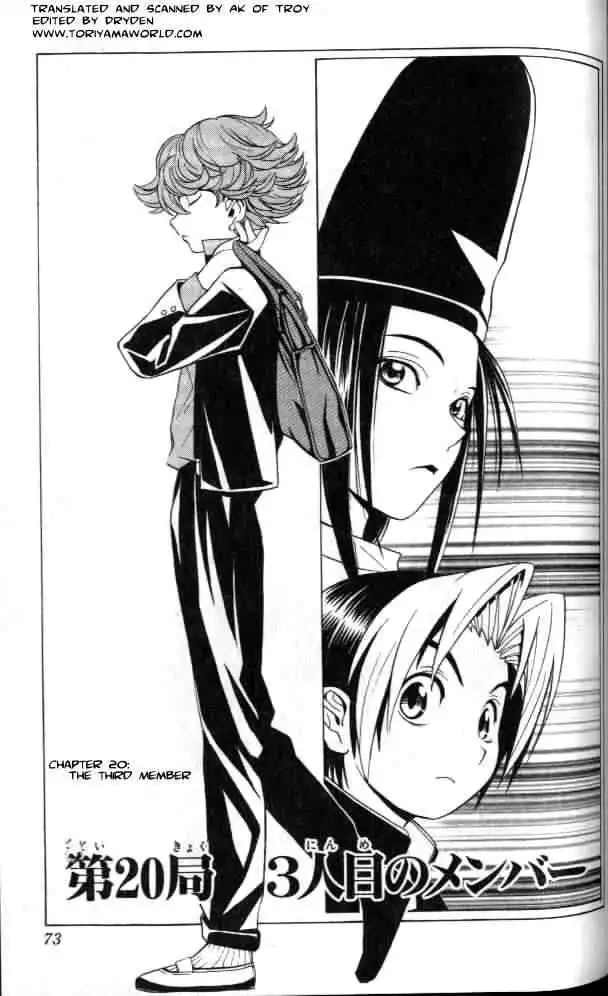 Hikaru no go Chapter 20 1